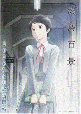憧憬魔法少女正版全集完整版