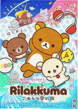 憧憬魔法少女正版高清修复版