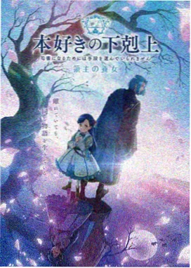 憧憬魔法少女正版1080P高清观看