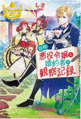 憧憬魔法少女正版最新剧集更新